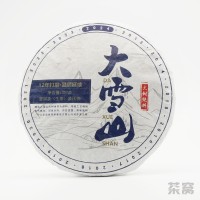 2024 Daxueshan Big Tree Pure Raw Tea 357 grams/cake